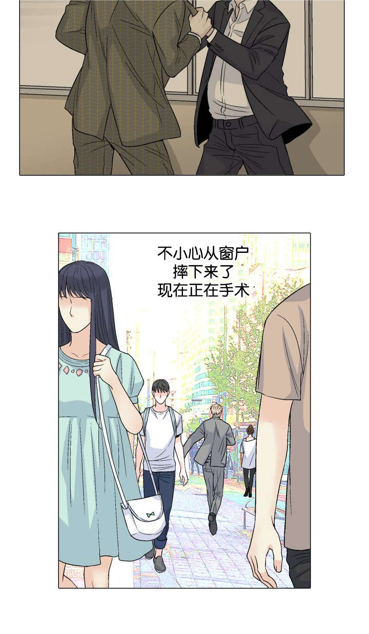 第41章：监护人2