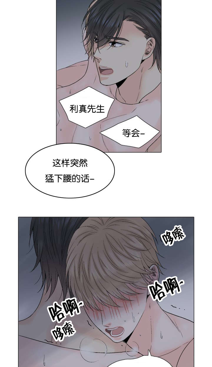 第52章：没关系的12