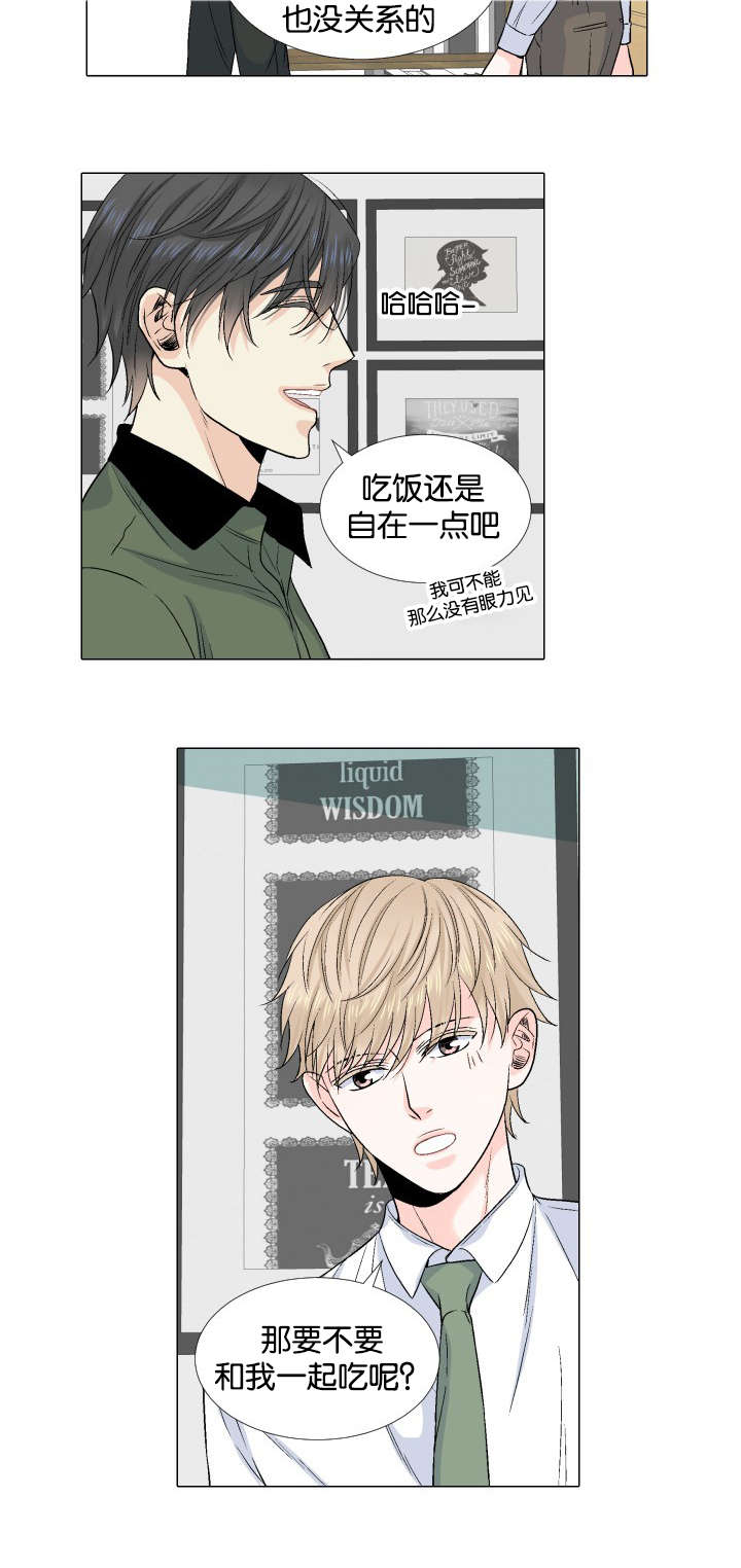 第35章：紧张3