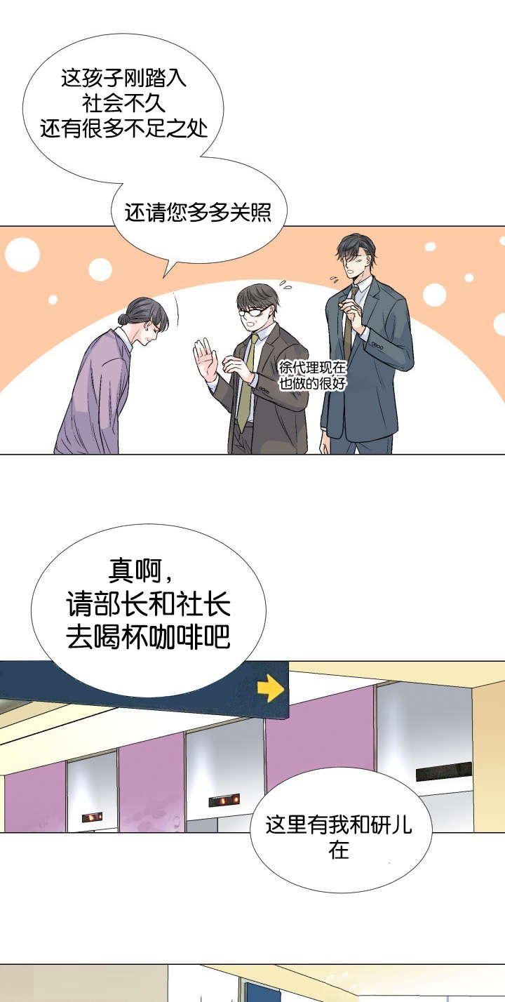 第48章：真是懦弱啊0