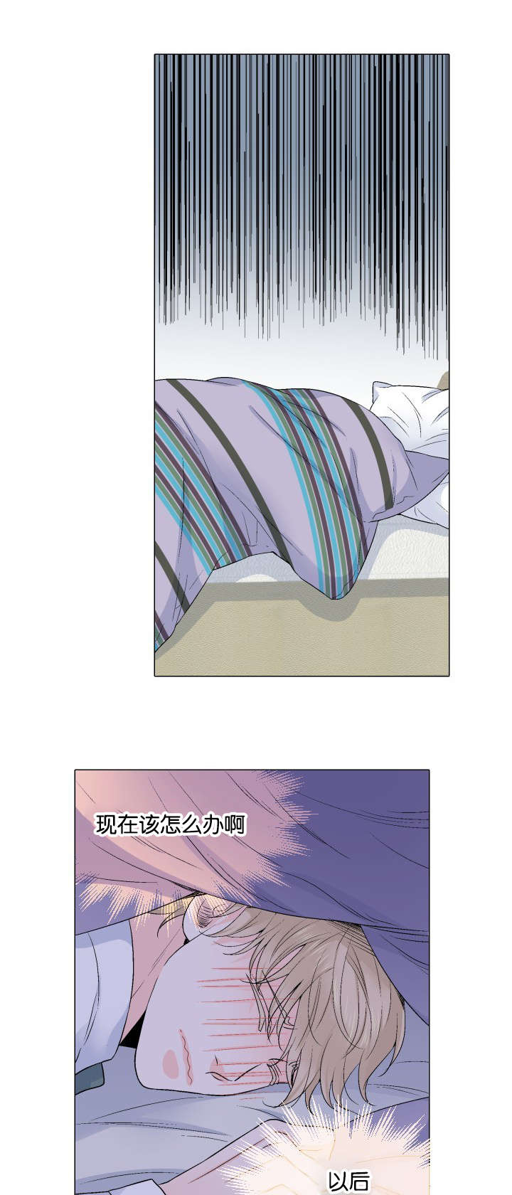 第29章：吞下去了7