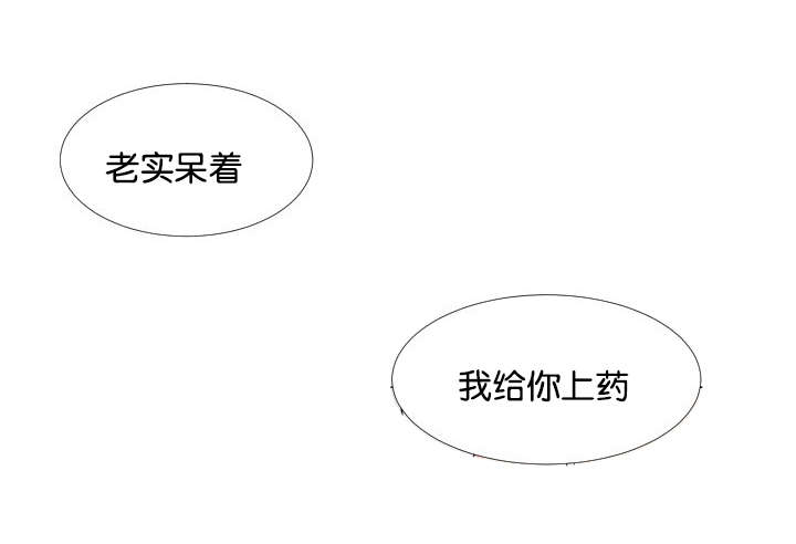 第17章：我会让你舒服5