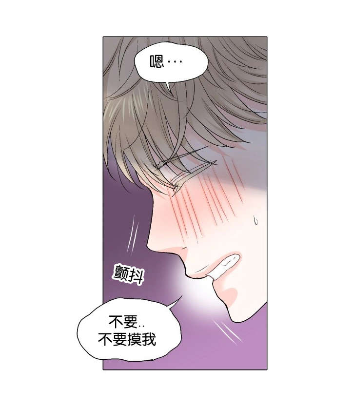 第34章：婉拒2