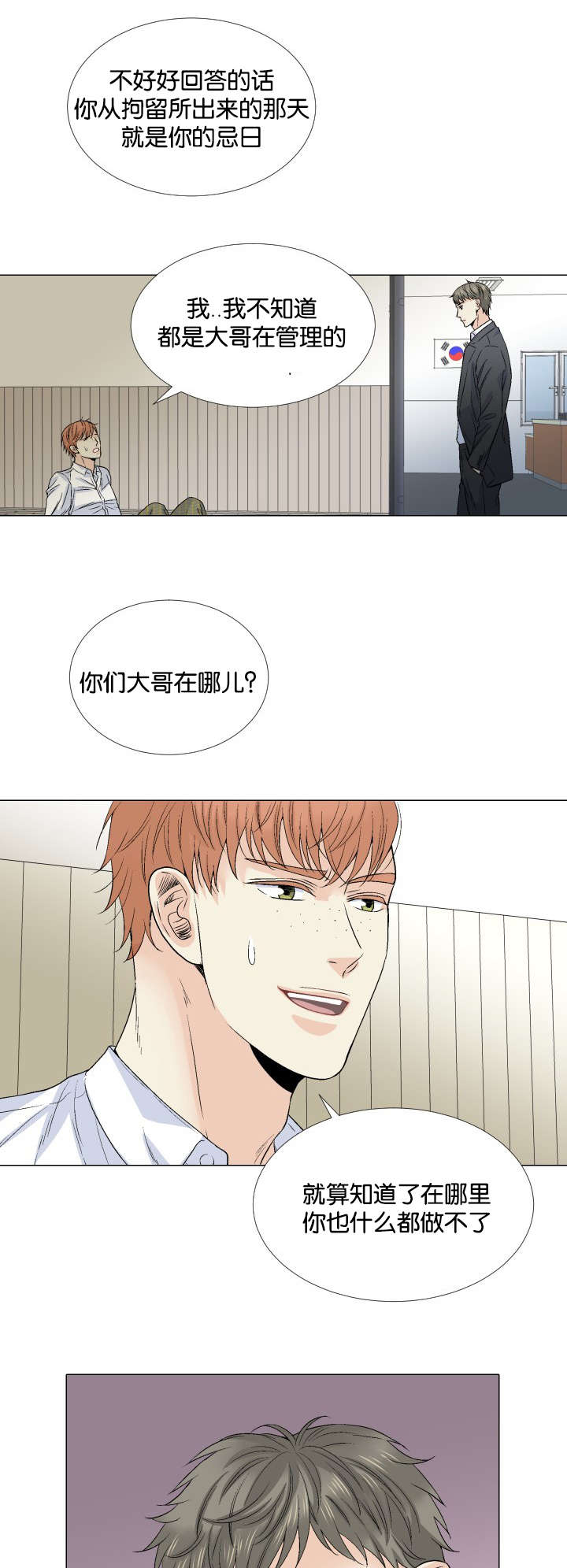 第44章：挚友与父0