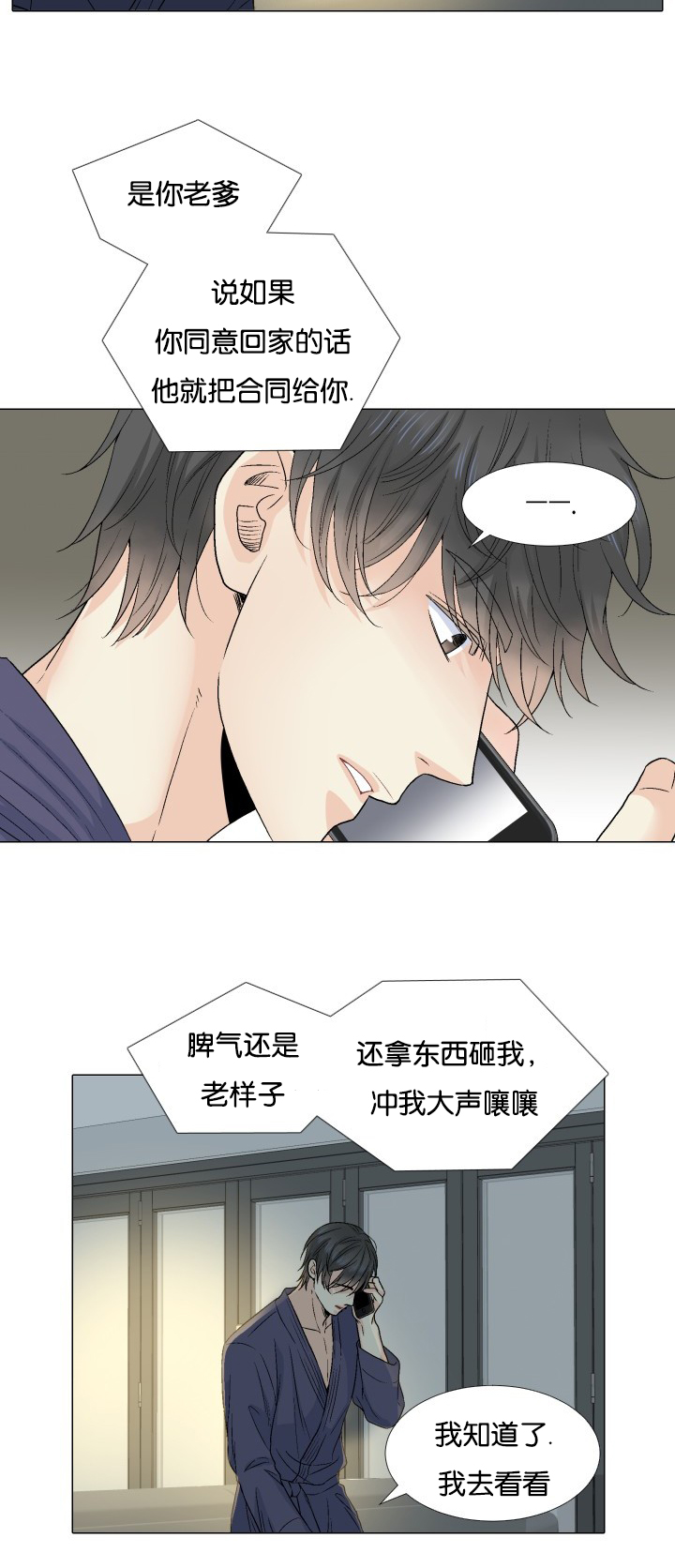 第54章：来电15
