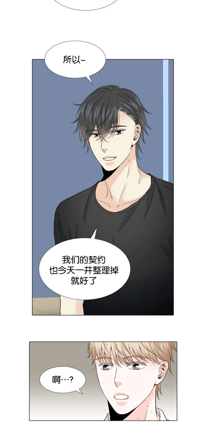 第60章：为什么不舒服8