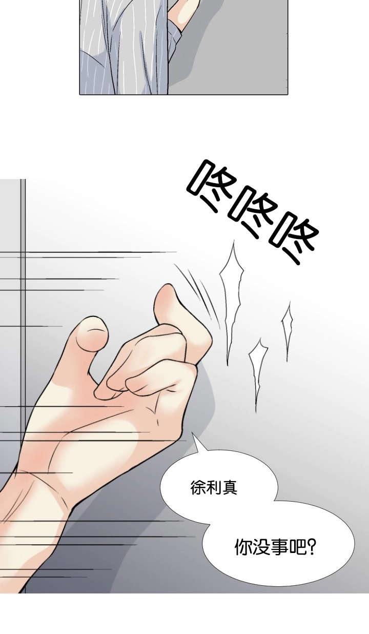 第16章：发现9