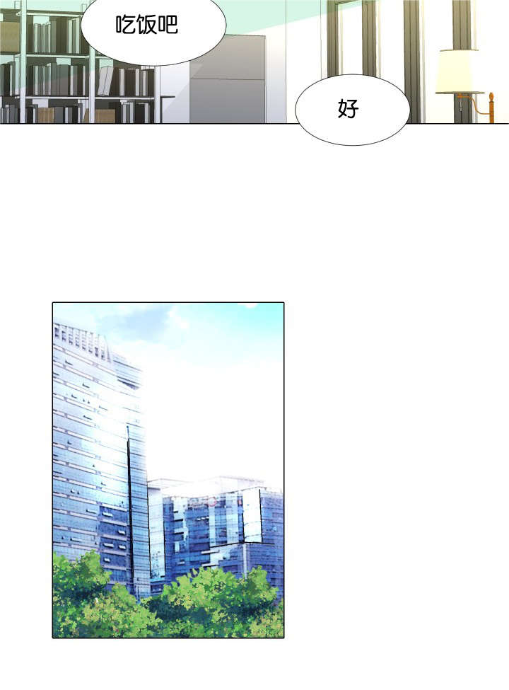 第34章：婉拒13