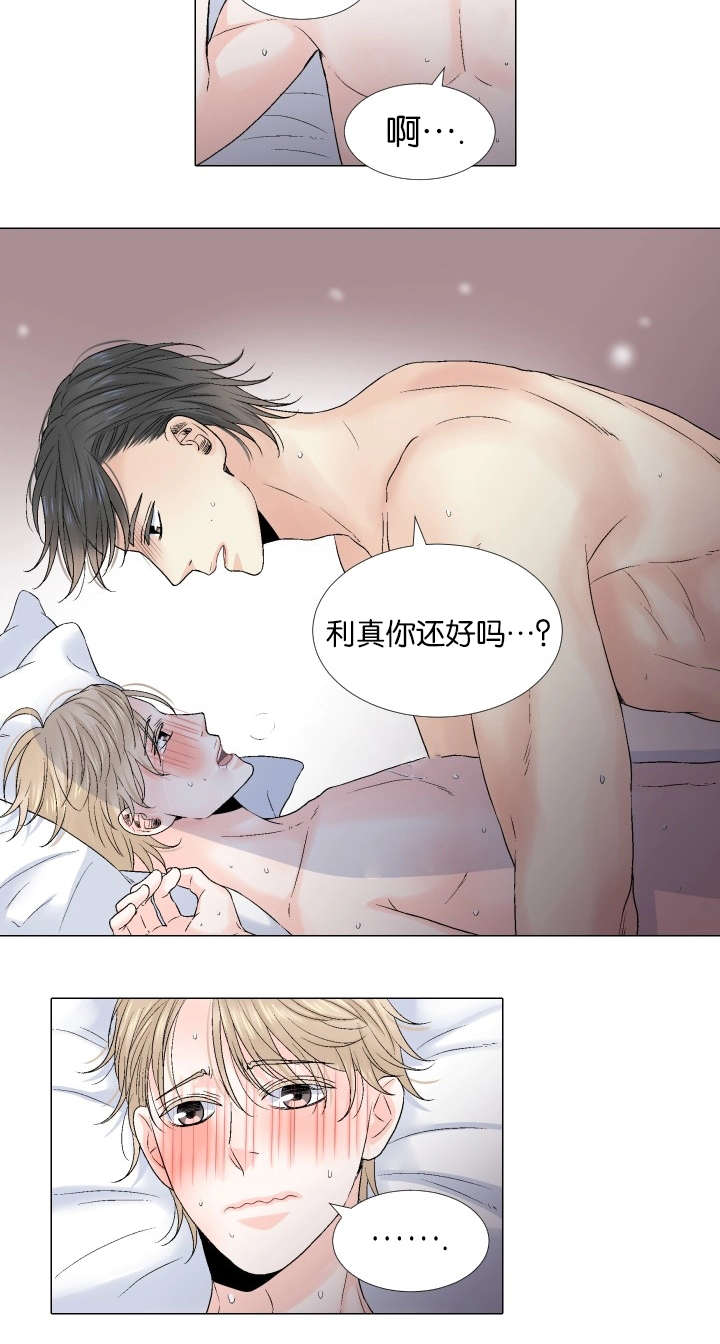 第73章：跟我交往吧10