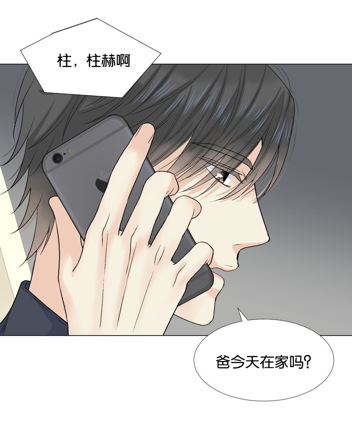 第55章：什么意思6
