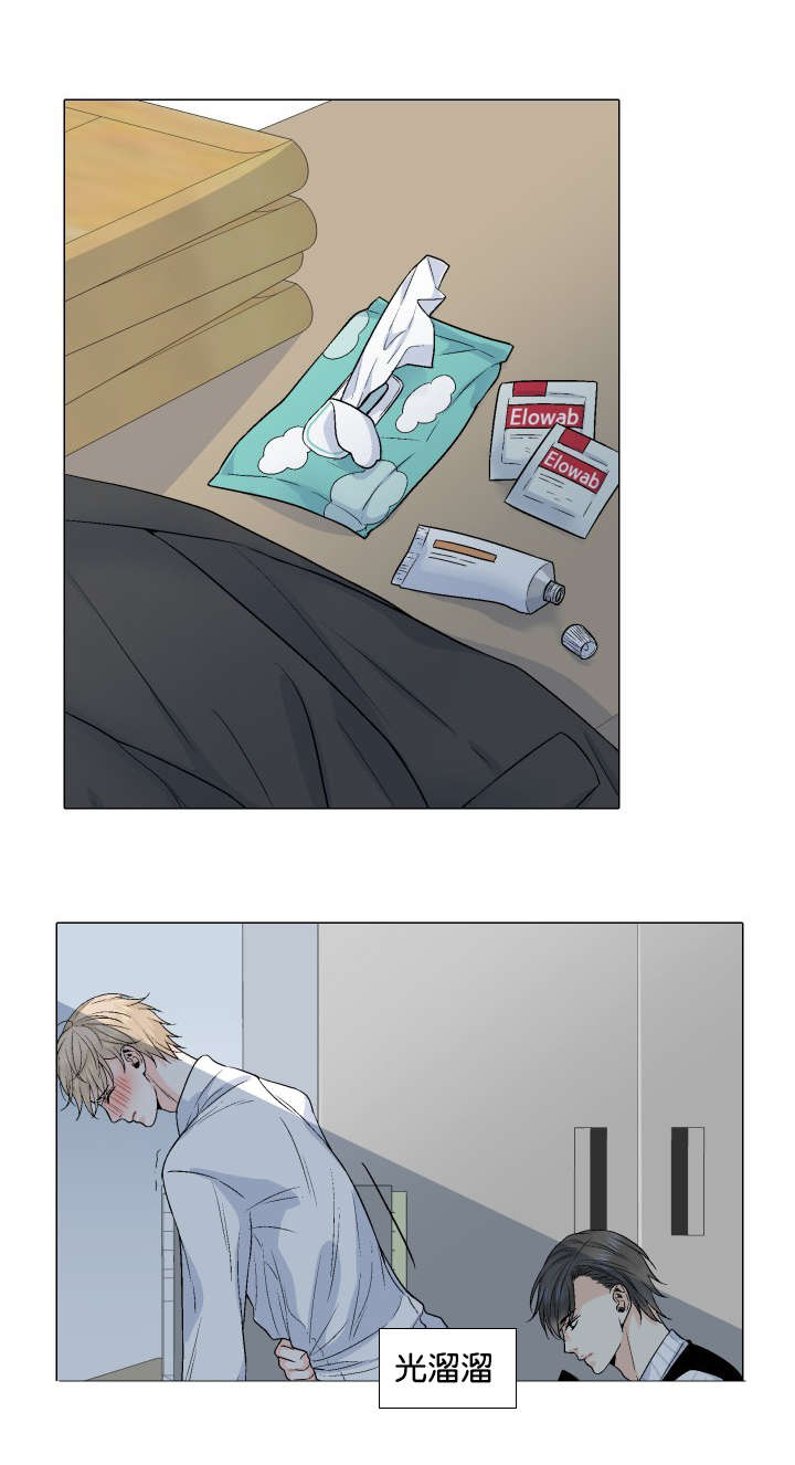 第28章：暧昧3