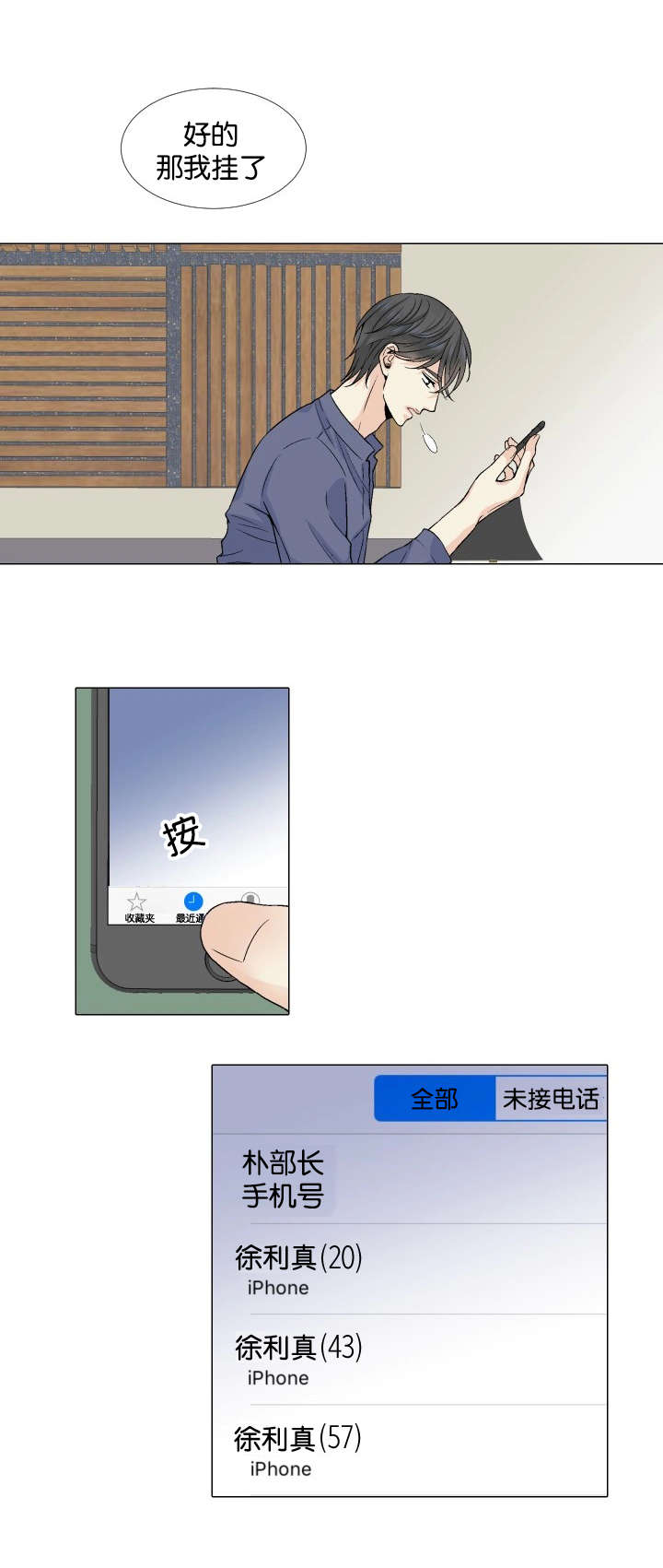 第26章：有话要说1