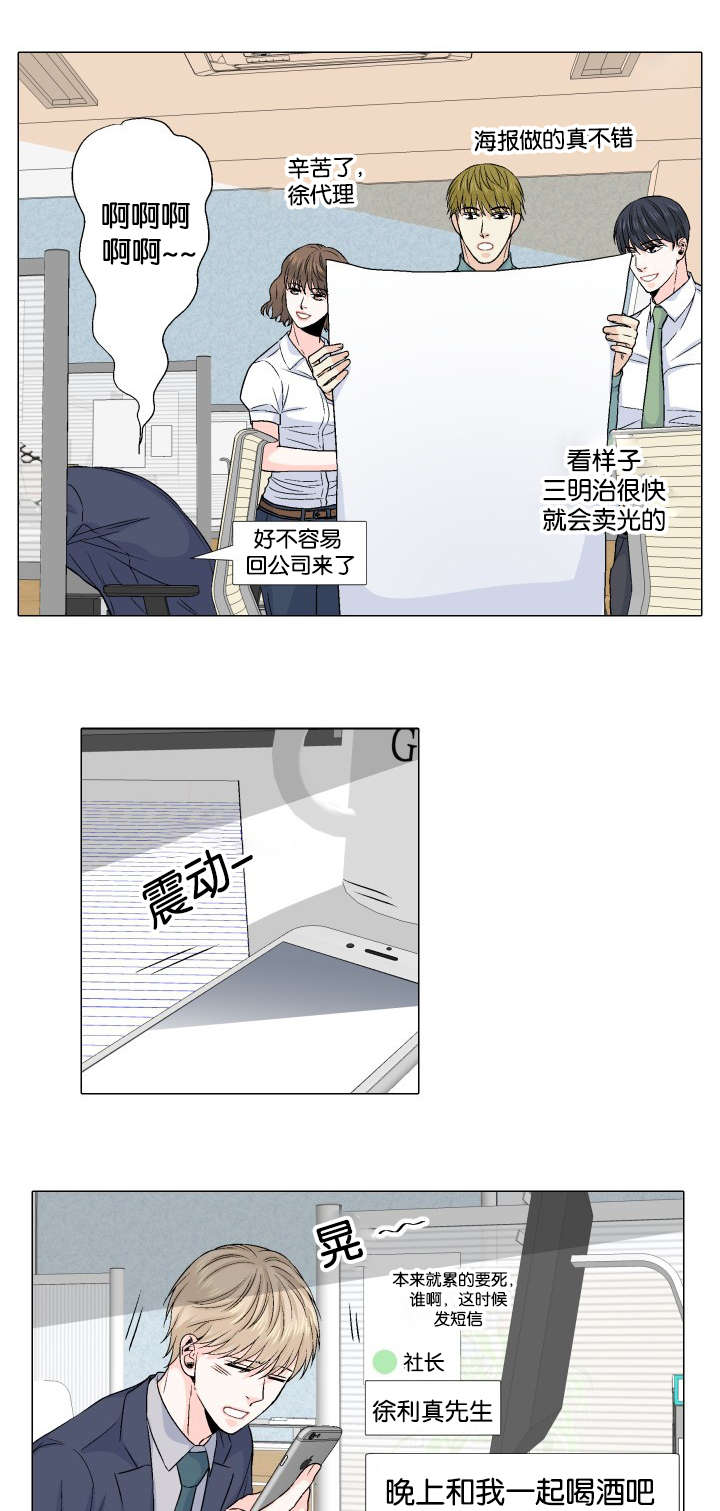 第36章：我保证8