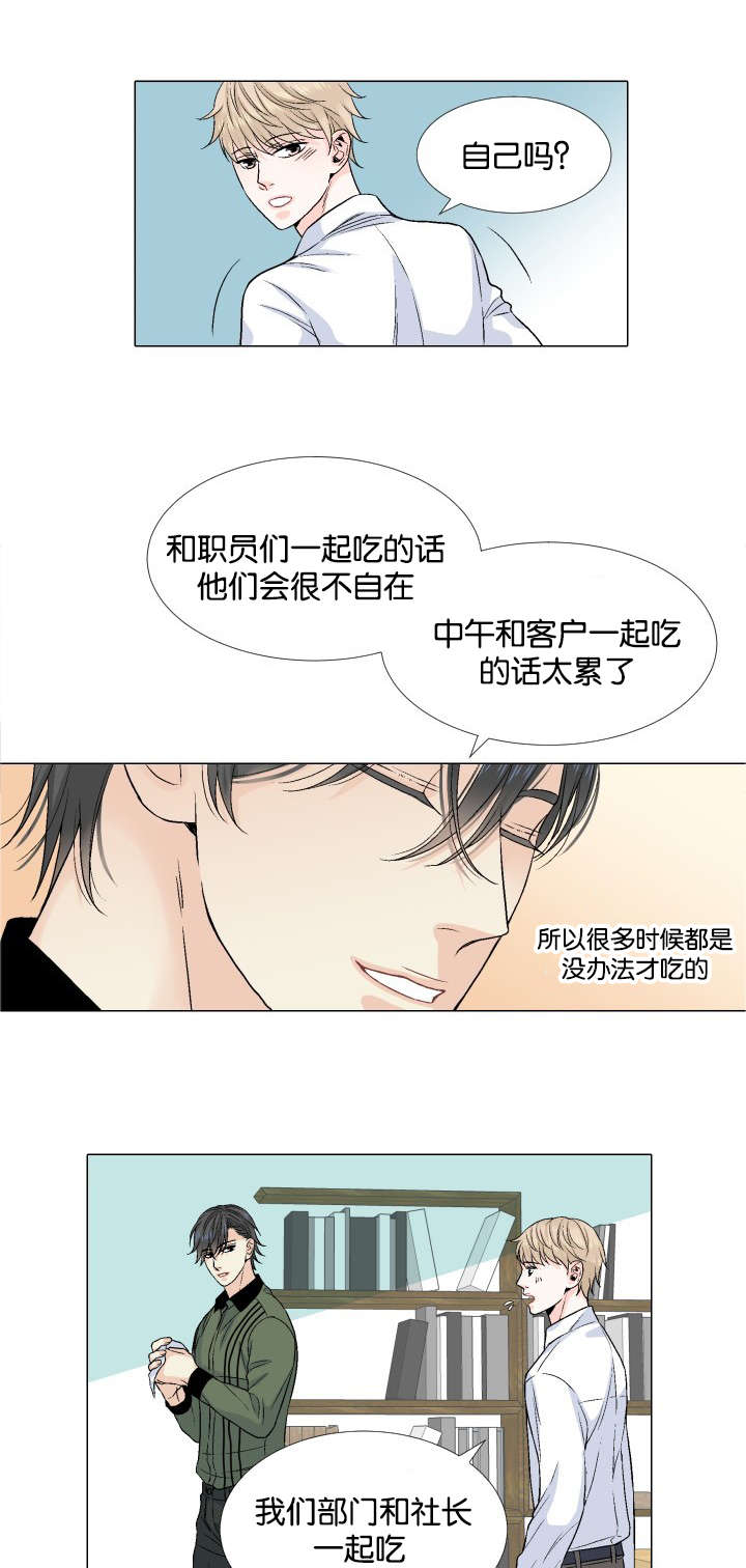 第35章：紧张2
