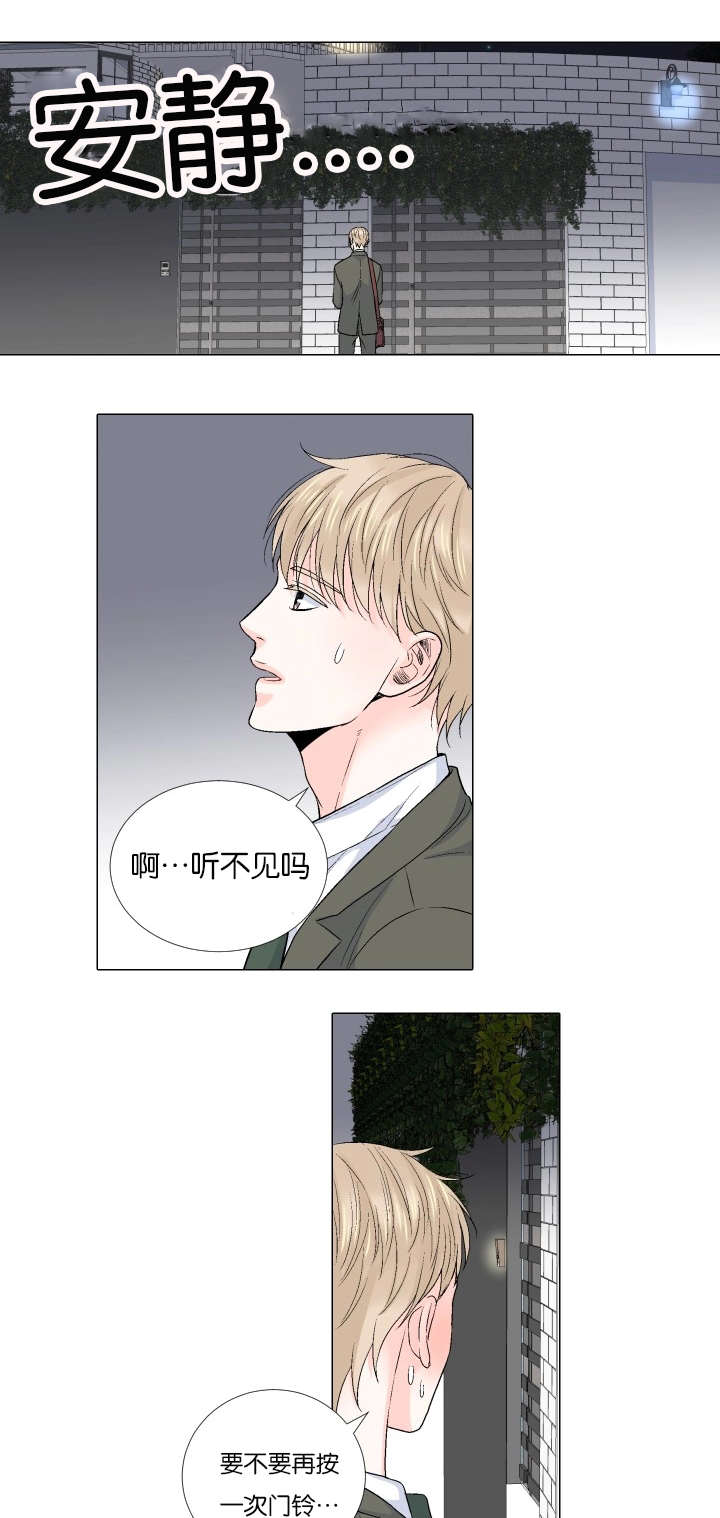 第68章：终于相见4