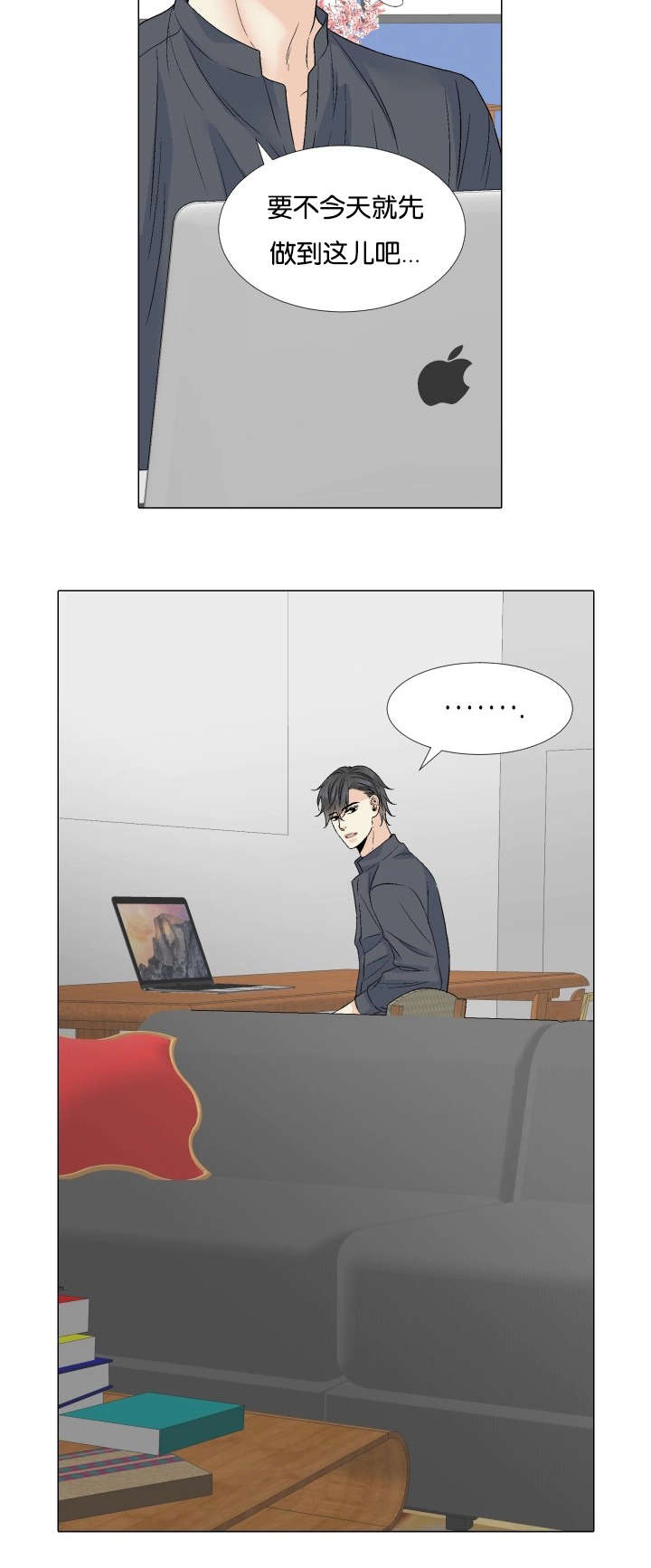 第50章：还没睡吗6