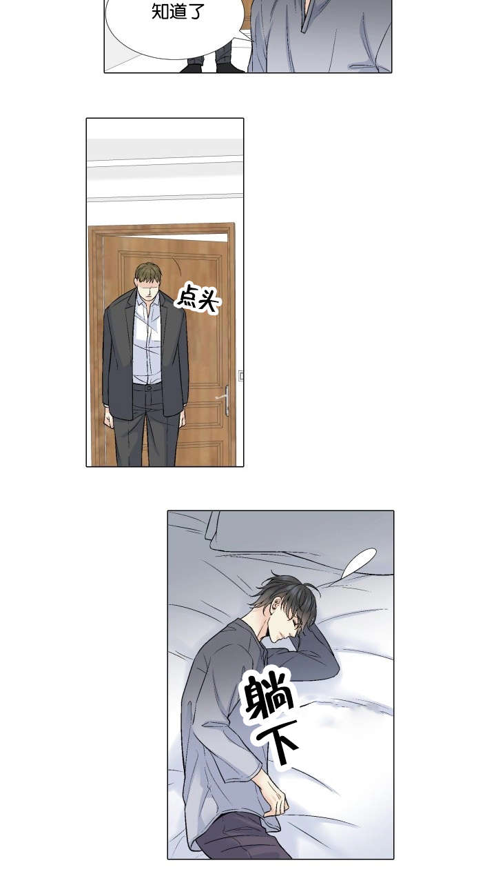 第64章：单方面1