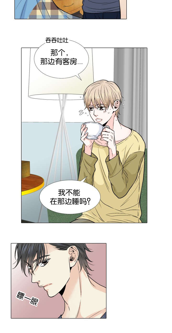 第13章：亲吻5