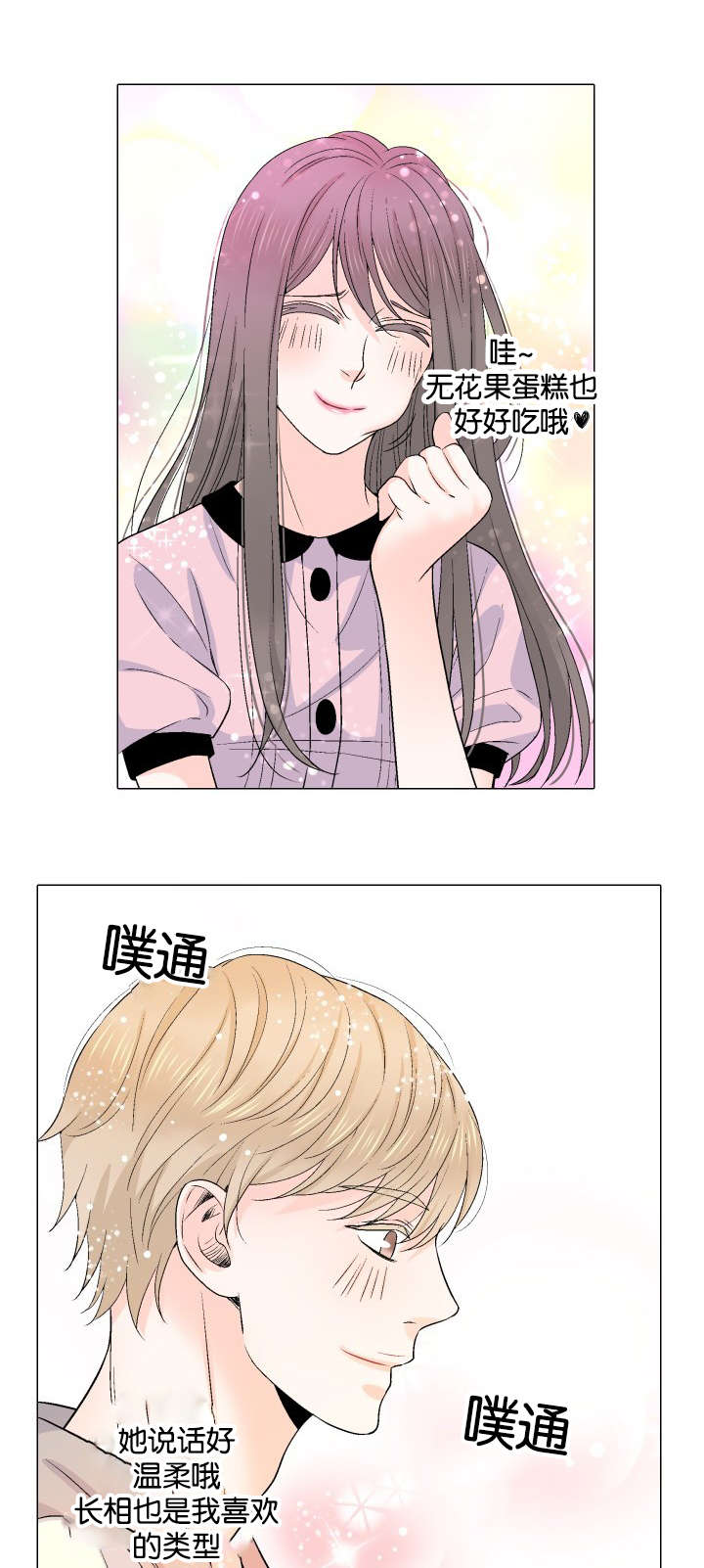 第22章：散场8