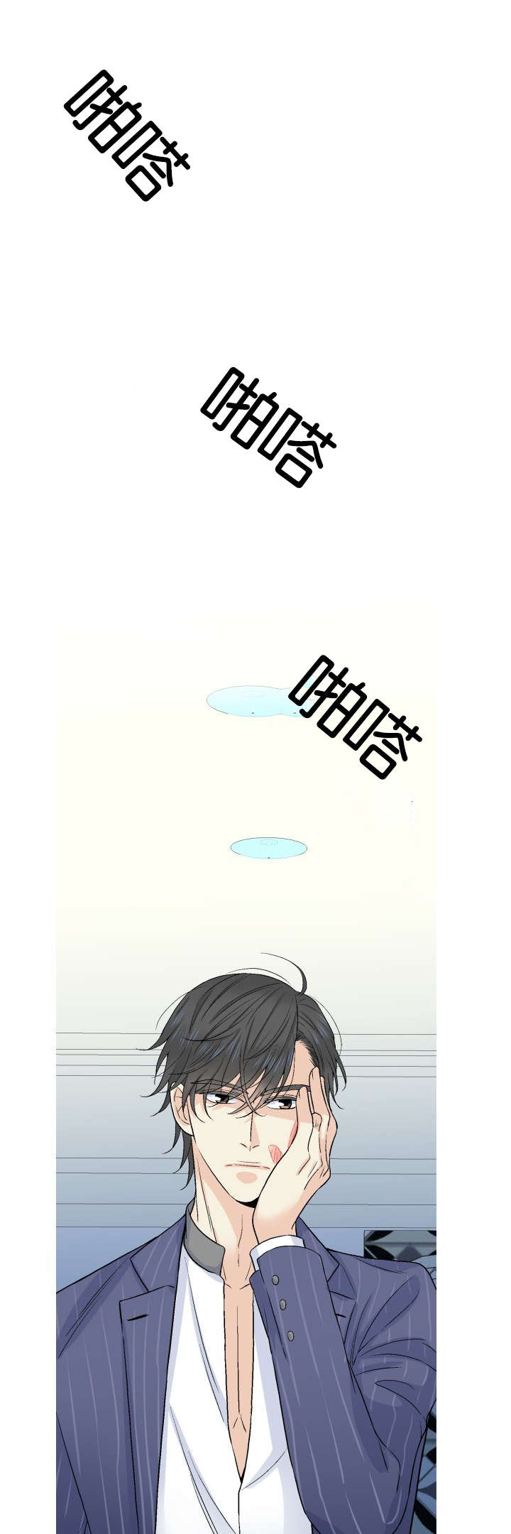 第23章：将就3