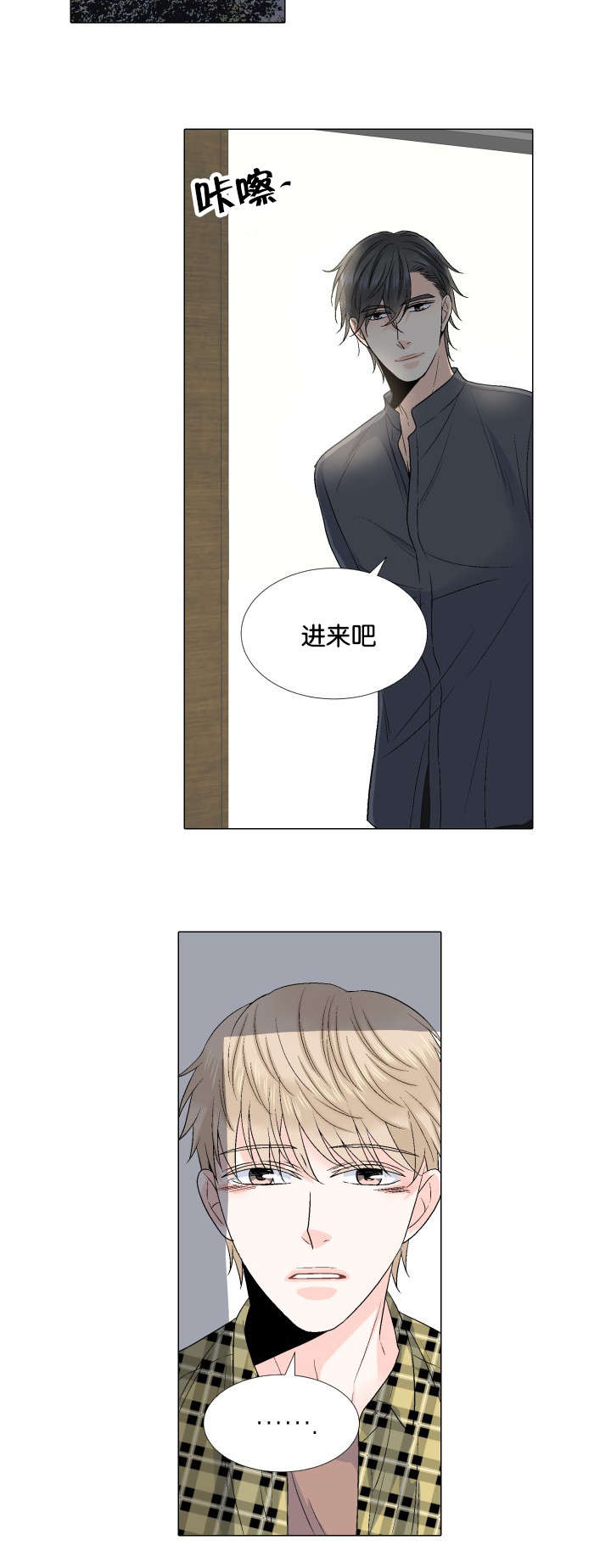 第49章：安慰9