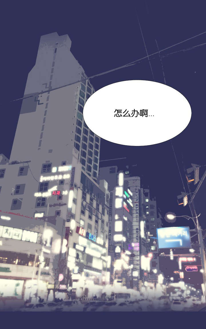 第2章：最后稻草8