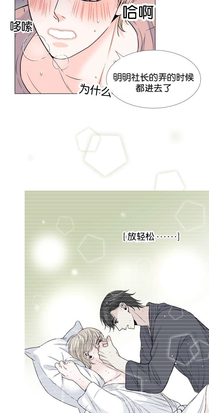 第15章：惦记9