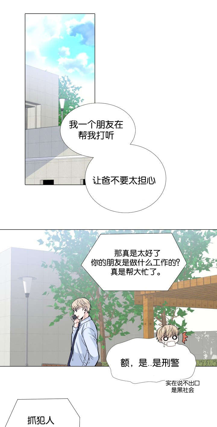 第12章：这种方案7