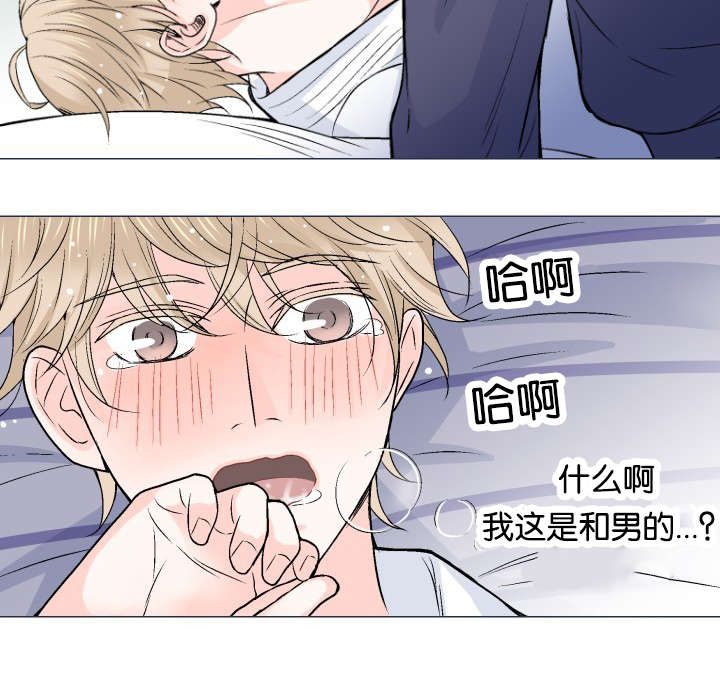 第8章：忍不住了12