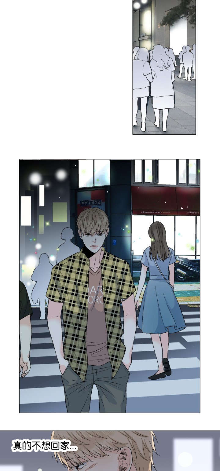 第49章：安慰2