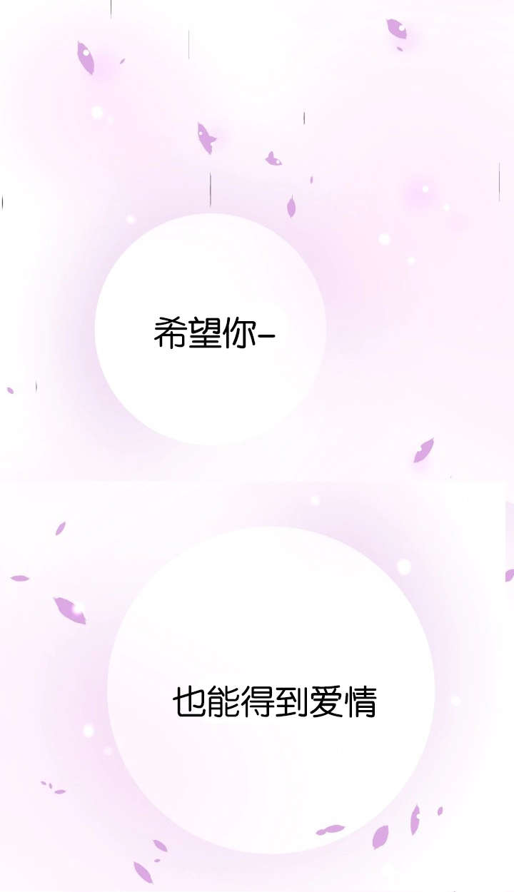 第73章：跟我交往吧17