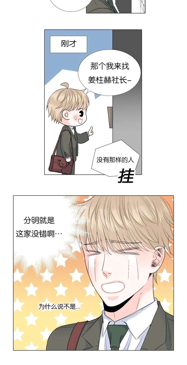第68章：终于相见5