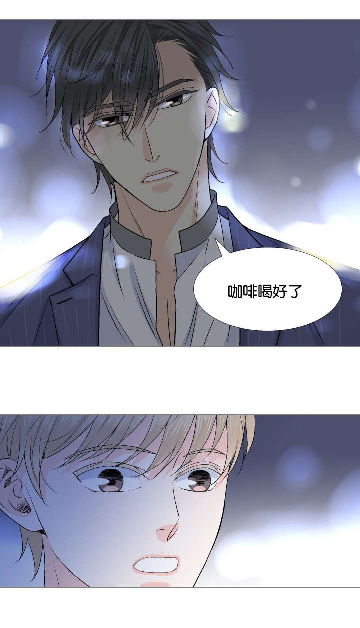第24章：替代品17