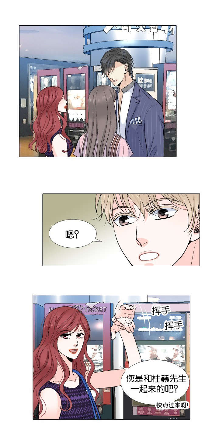 第21章：不要抛下我11
