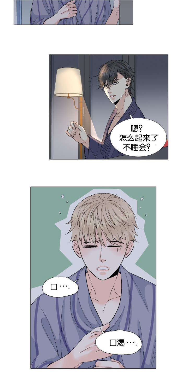第33章：再来一次13