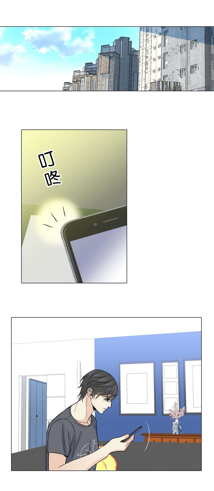 第20章：准备14