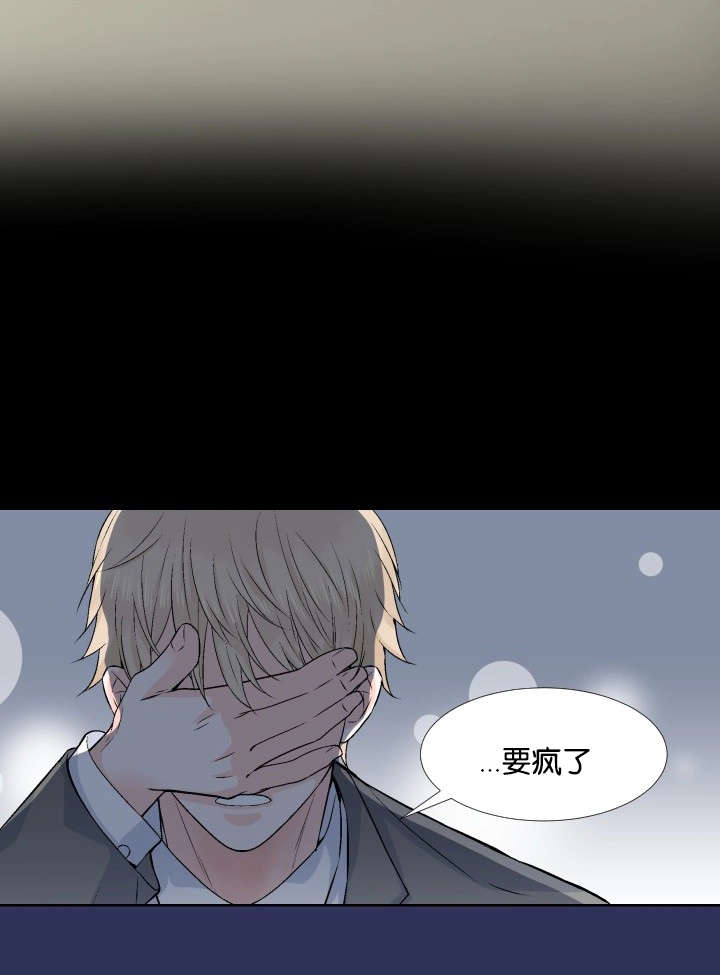 第2章：最后稻草7