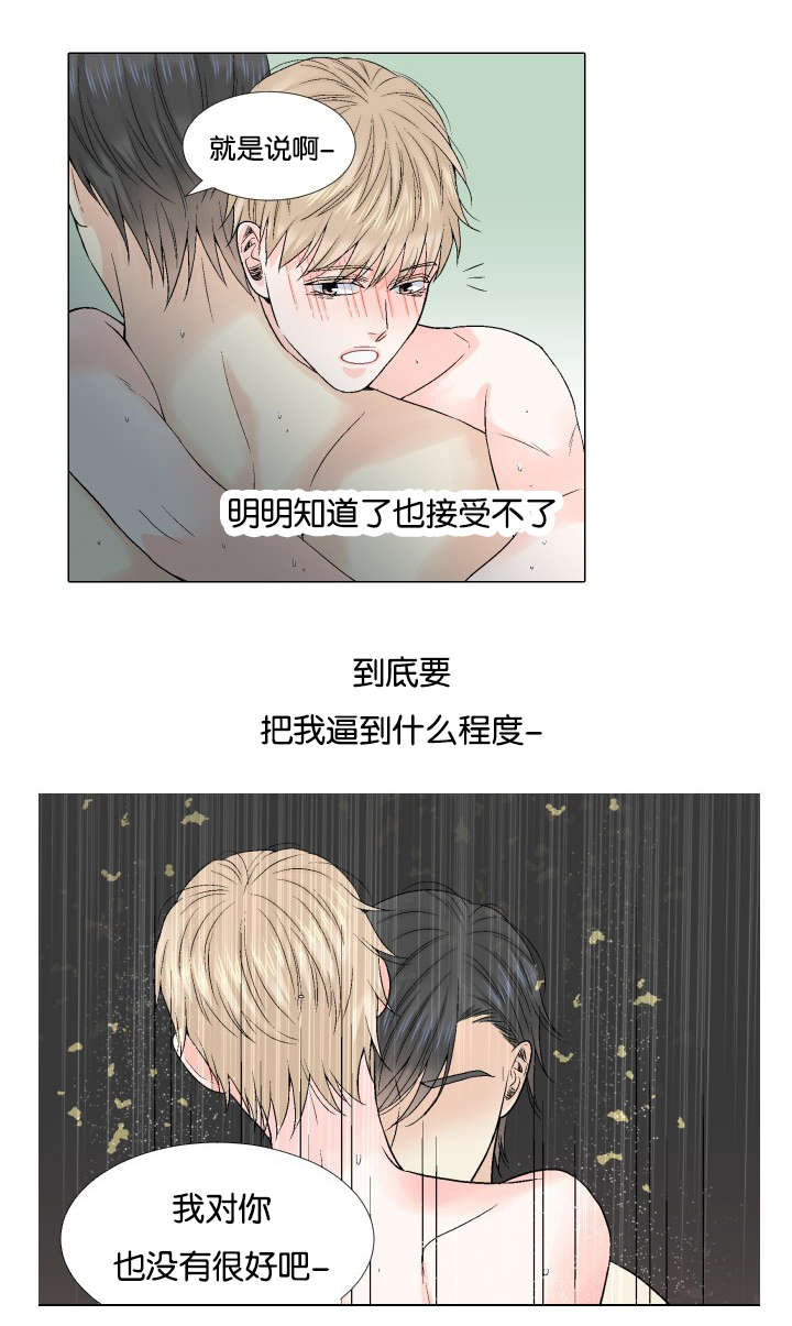 第54章：来电1