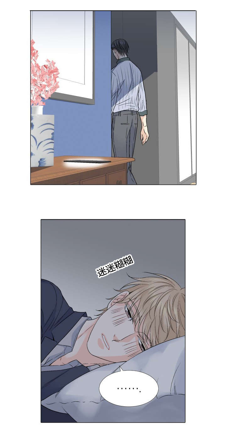 第37章：装睡13