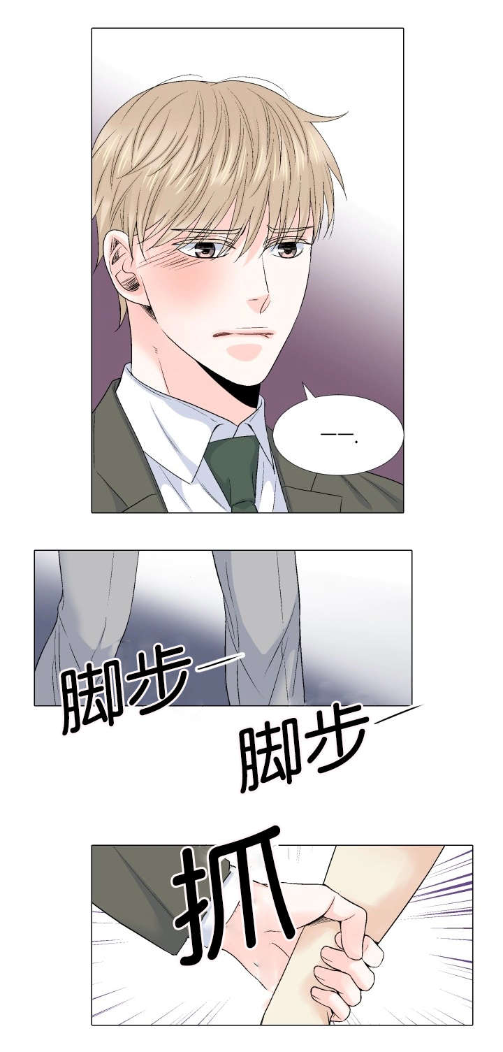 第71章：祈祷3