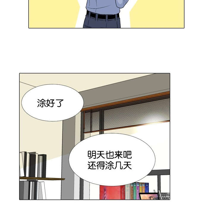 第30章：犹豫12