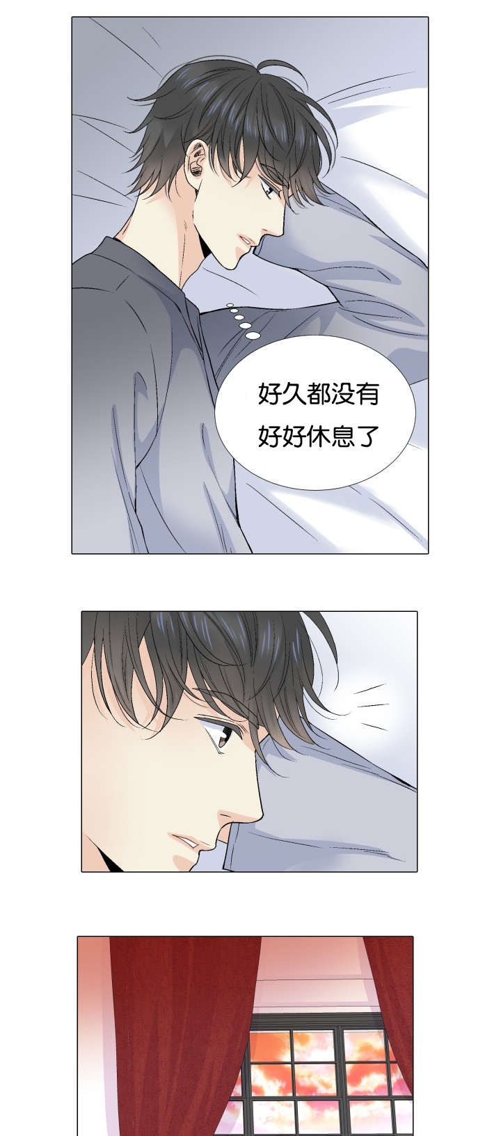 第64章：单方面2