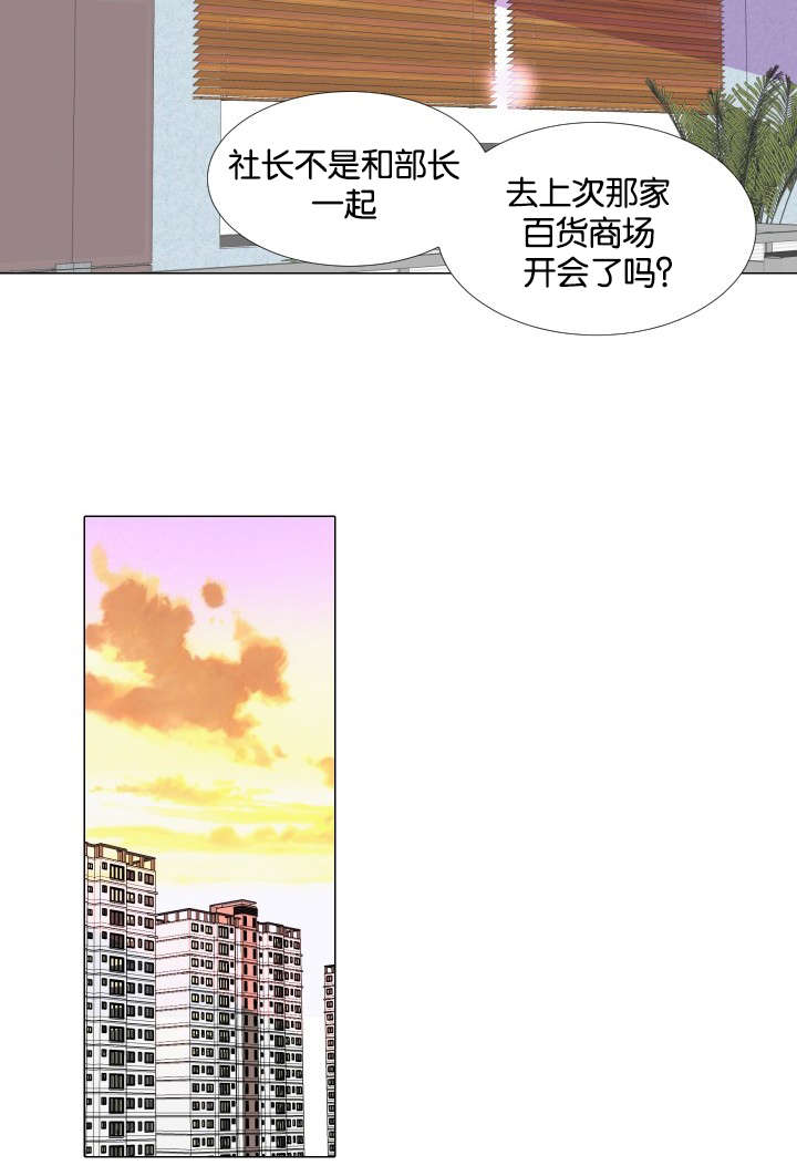 第29章：吞下去了6