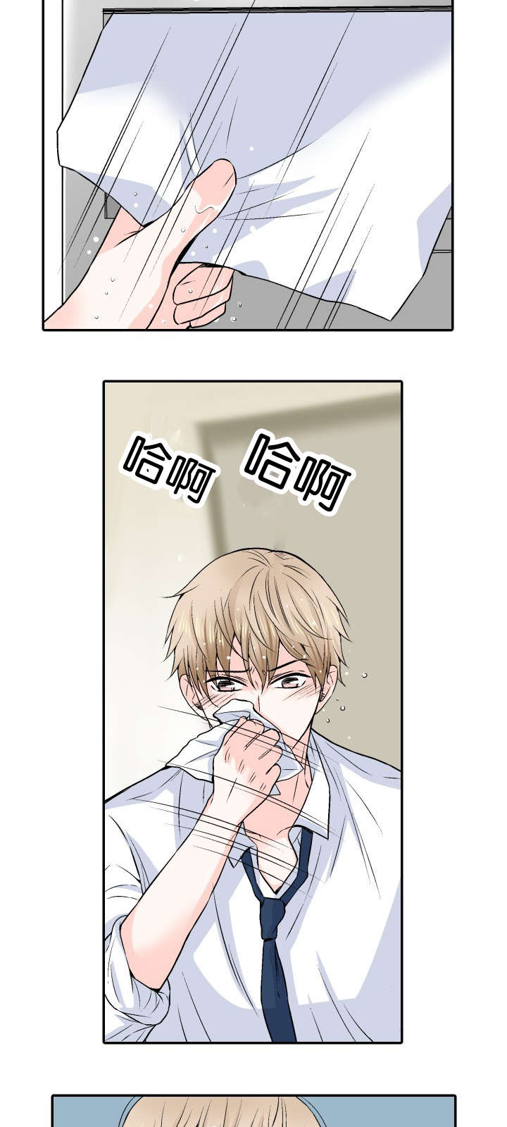 第5章：代价5