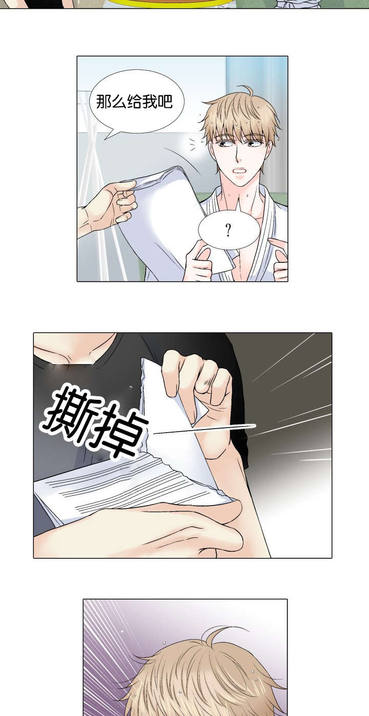 第60章：为什么不舒服6
