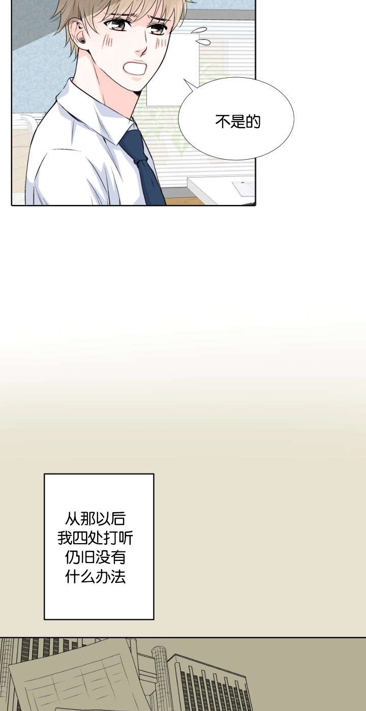 第2章：最后稻草10