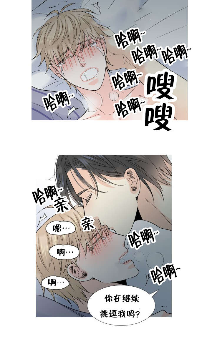第54章：来电5