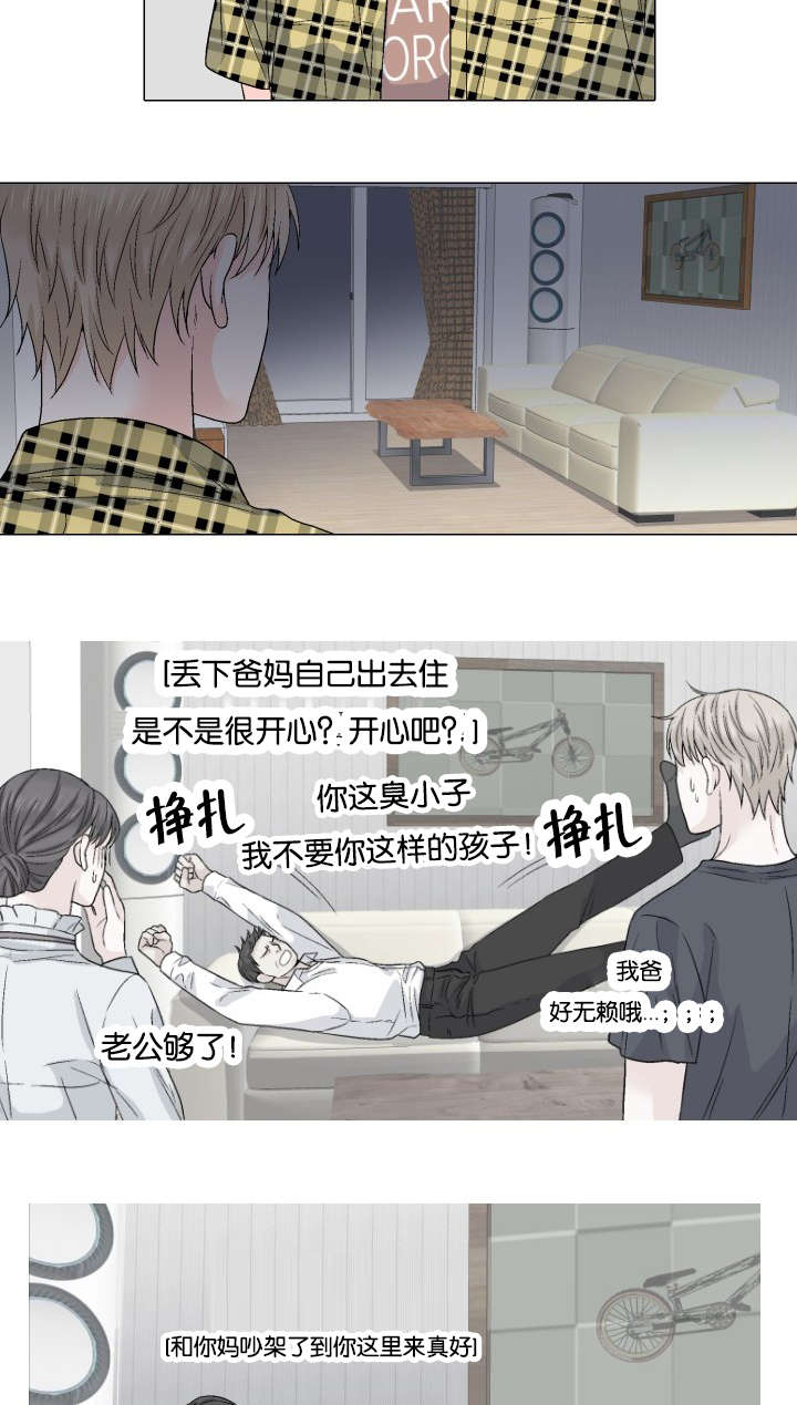 第49章：安慰5