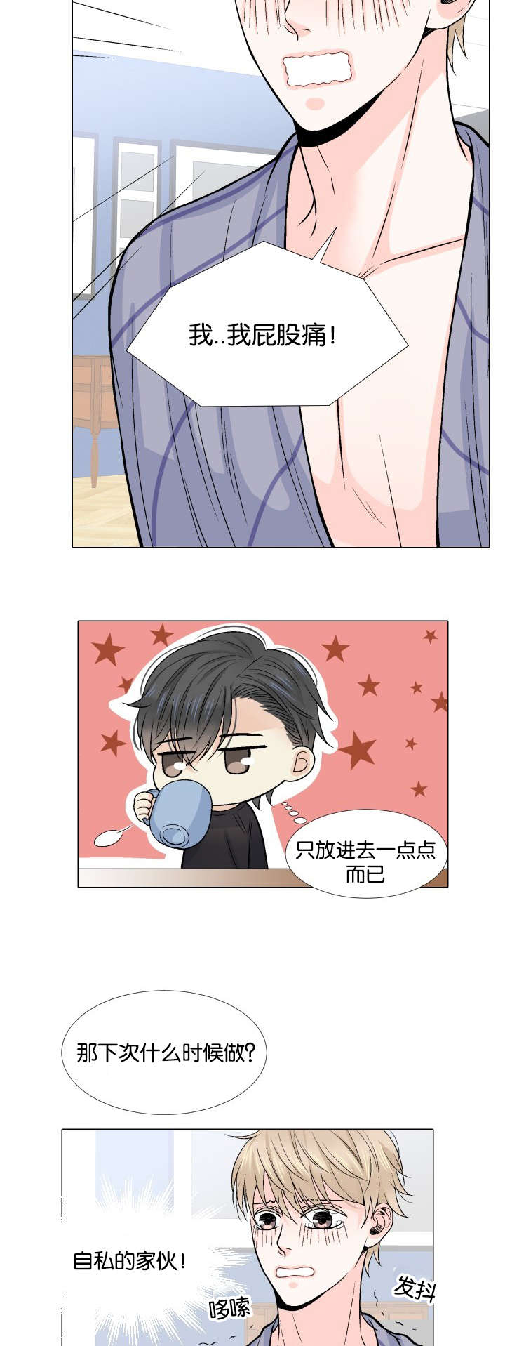 第11章：你的手10