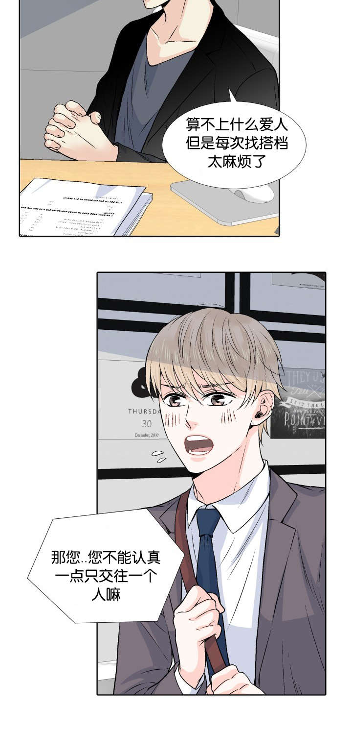 第4章：我答应你2